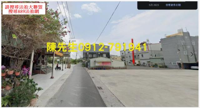 高雄建地法拍-2
