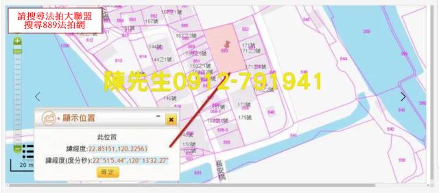 高雄建地法拍-4