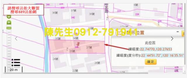 高雄拍賣建地-12