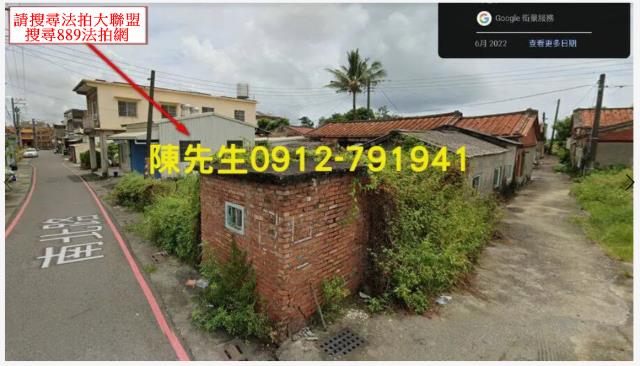 高雄拍賣建地-1