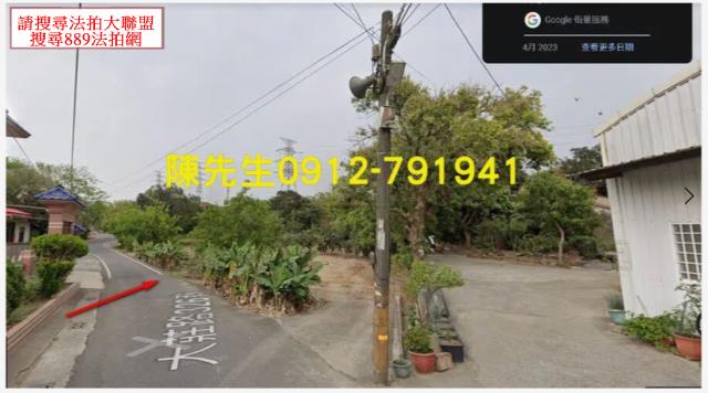 高雄岡山農地法拍-9