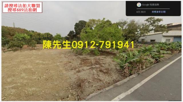 高雄岡山農地法拍-2