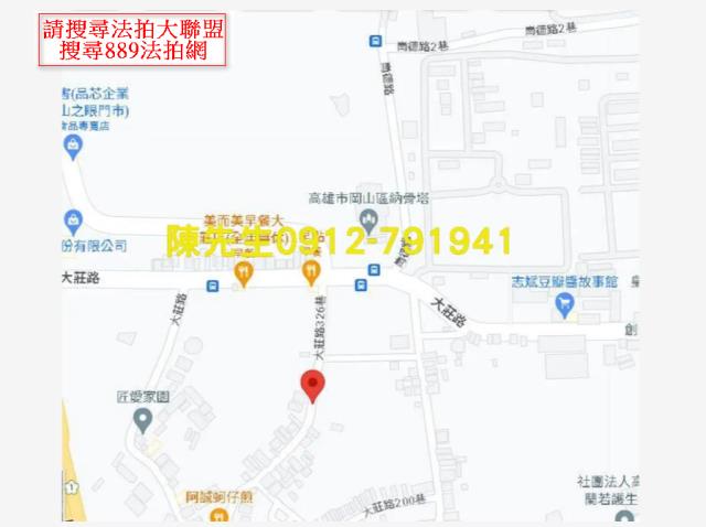 高雄岡山農地法拍-5