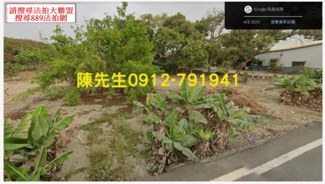 高雄岡山農地法拍-7