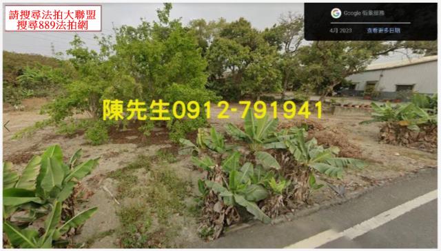 高雄岡山農地法拍-8