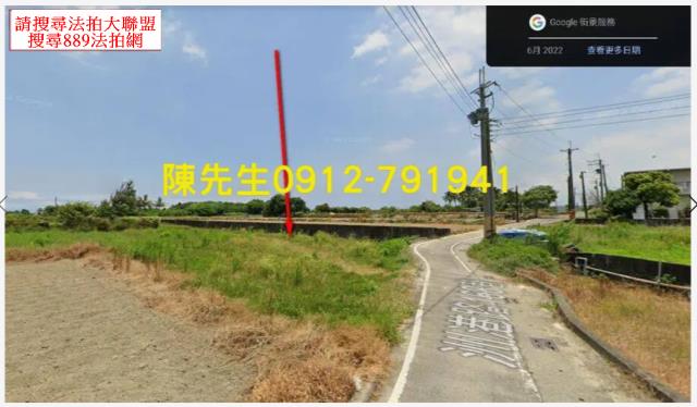 高雄岡山農地法拍-1