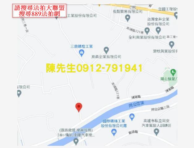 高雄岡山農地法拍-5