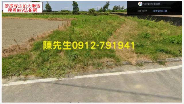 高雄岡山農地法拍-7