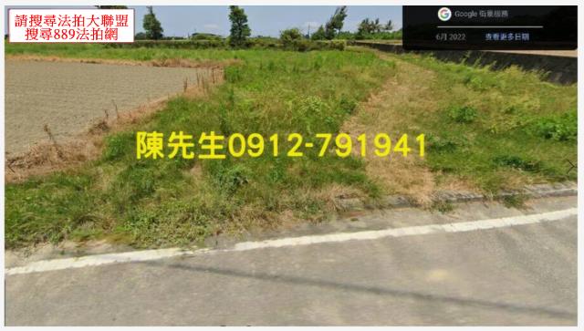 高雄岡山農地法拍-8