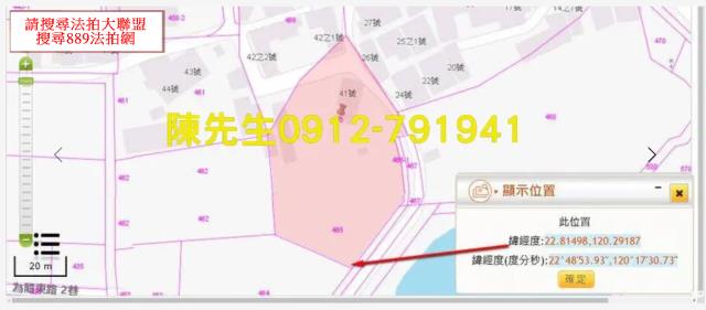 高雄岡山農地拍賣-12