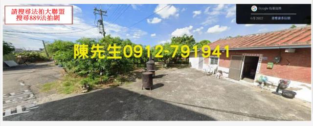 高雄岡山農地拍賣-0