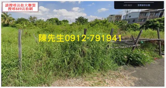 高雄岡山農地拍賣-1