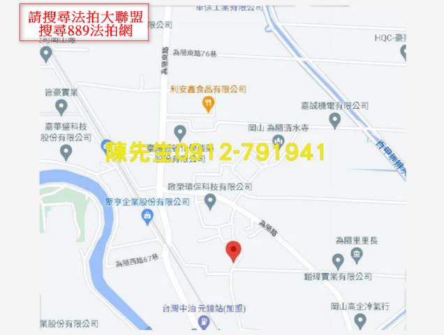 高雄岡山農地拍賣-5