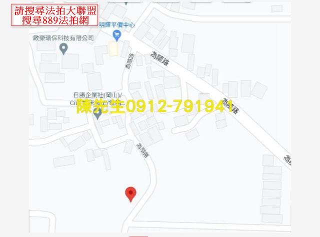 高雄岡山農地拍賣-6