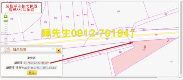 雲林林內農地法拍-12