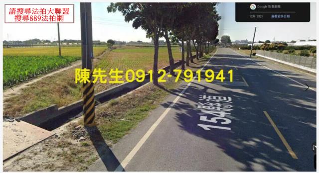 雲林林內農地法拍-2