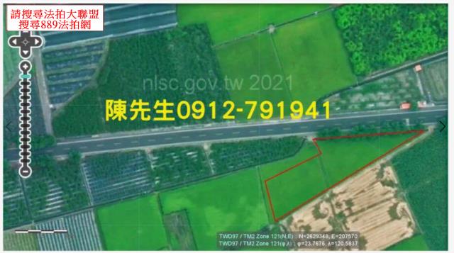 雲林林內農地法拍-3