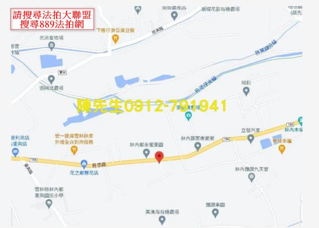 雲林林內農地法拍-5