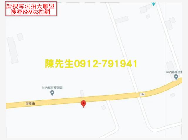 雲林林內農地法拍-6