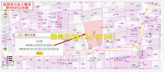雲林莿桐拍賣建地-12