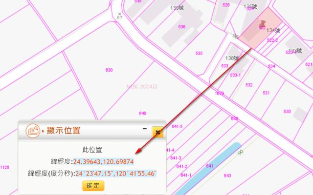 苗栗苑裡建地法拍-4