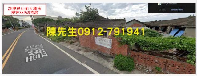 大埤建地法拍-9