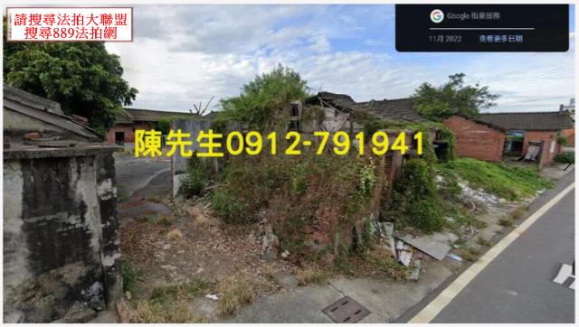 大埤建地法拍-10
