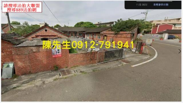 大埤建地法拍-9