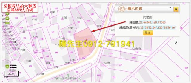 大埤建地法拍-12