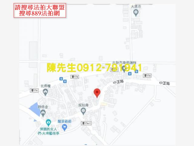 大埤建地法拍-13