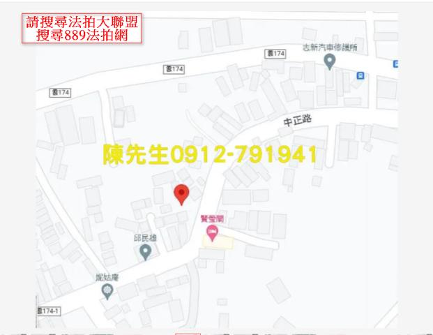大埤建地法拍-6