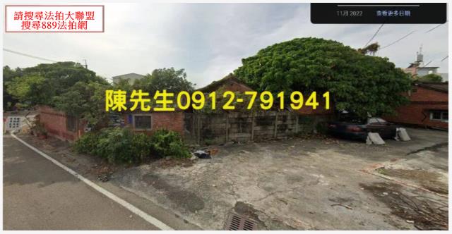 大埤建地法拍-7