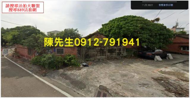 大埤建地法拍-8