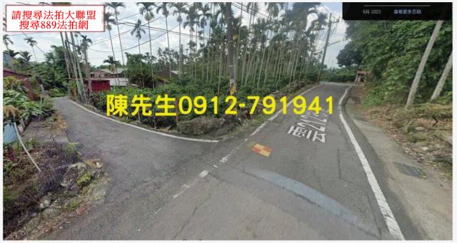 古坑拍賣建地-9