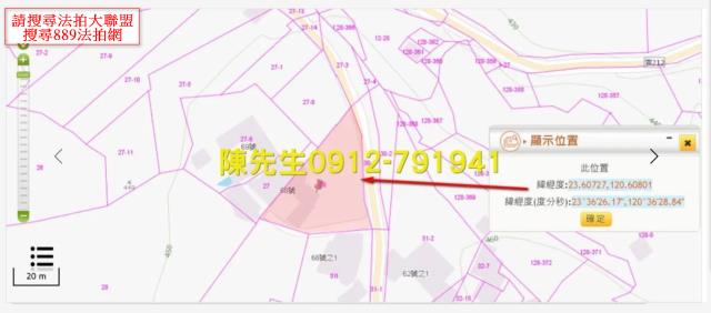 古坑拍賣建地-12