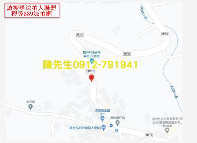 古坑拍賣建地-6