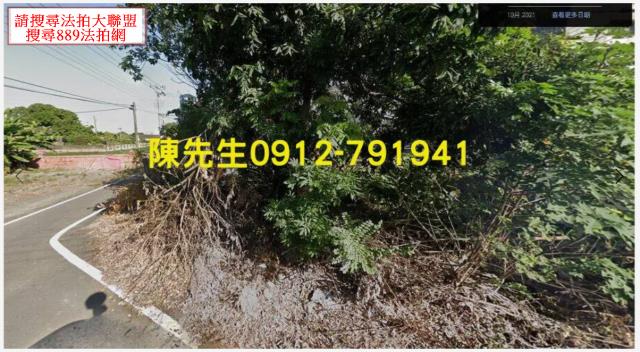 大埤建地拍賣-9