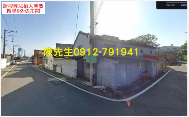 大埤建地拍賣-10