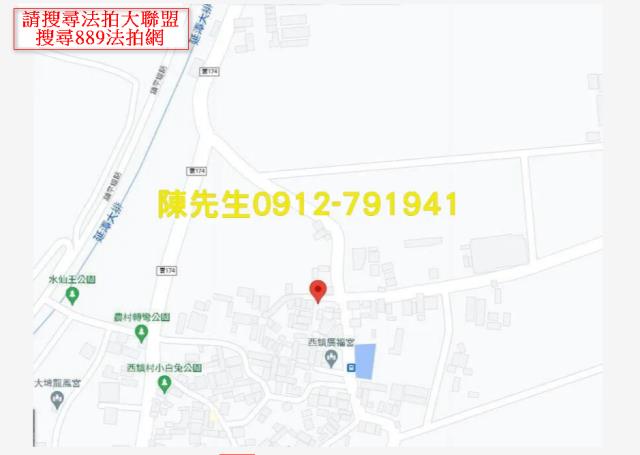 大埤建地拍賣-13