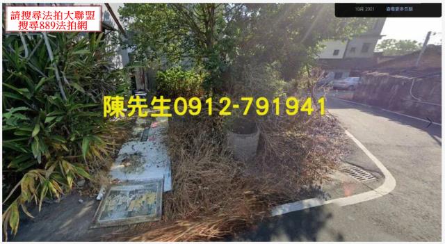 大埤建地拍賣-0