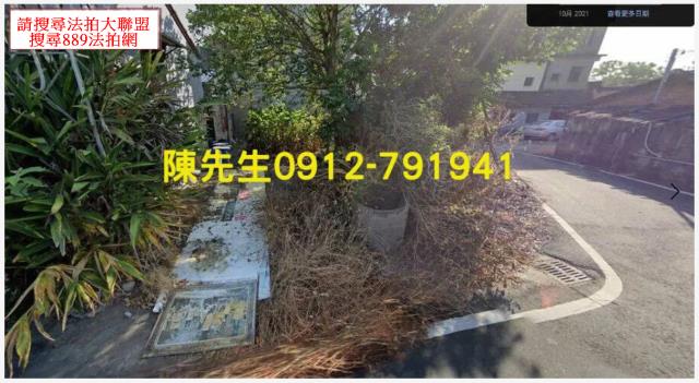 大埤建地拍賣-7