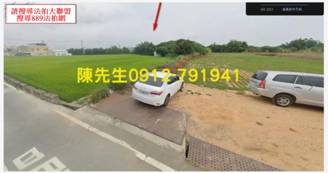 外埔法拍農地-0
