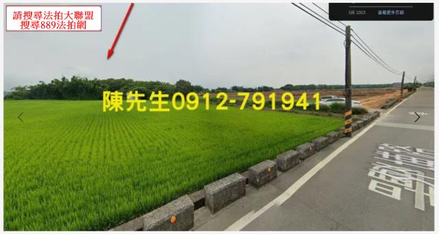 外埔法拍農地-1
