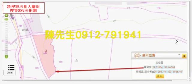 外埔法拍農地-4