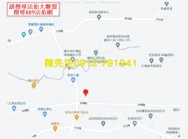 外埔法拍農地-5