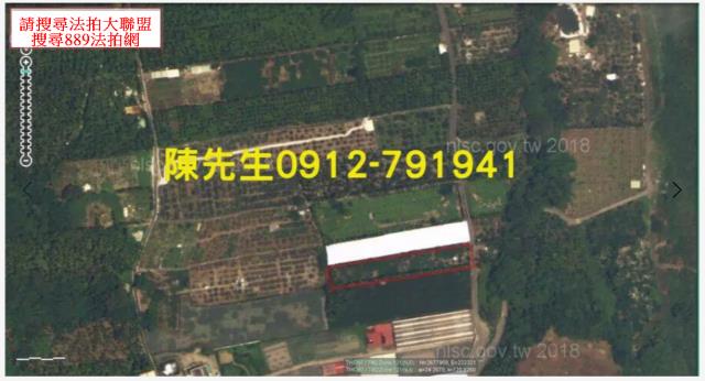 新社農地法拍-3