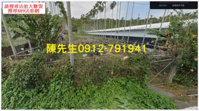 新社農地法拍-8