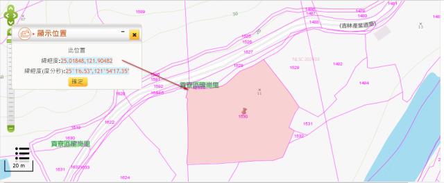 新北貢寮農地法拍-4