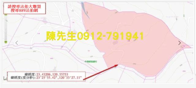 嘉義中埔農地拍賣-12