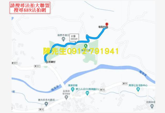 嘉義中埔農地拍賣-13